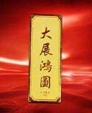 起名个例